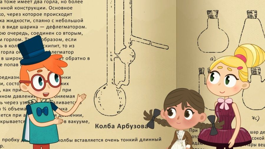 Блокнотчык&nbsp;һәм&nbsp;Мөһер. Аллилметилфенилкарбинол турында эш